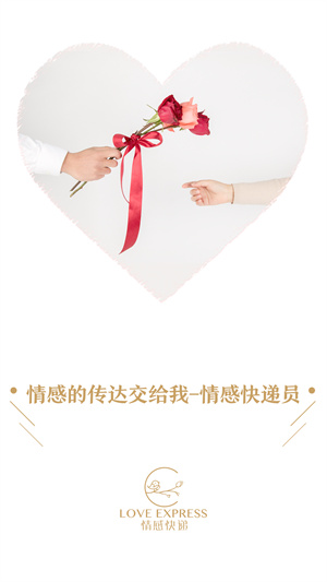 永生花  v1.3.2666图3