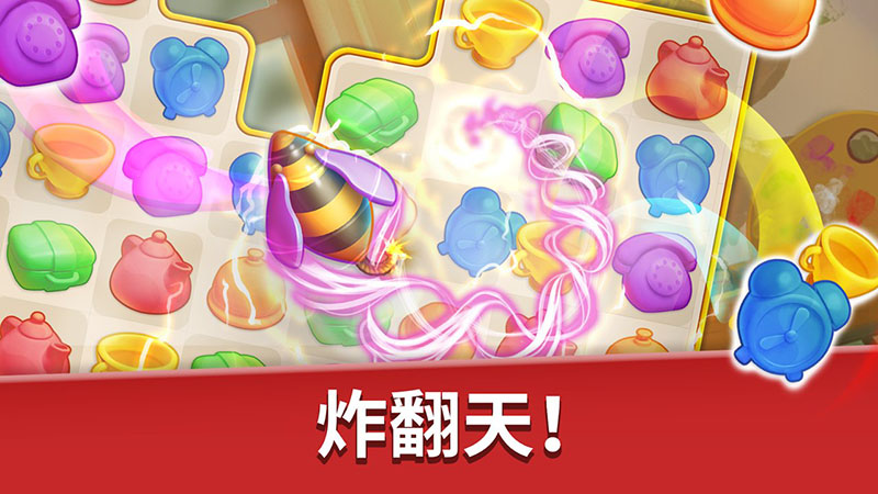 家庭旅馆游戏无限金币版  v1.61图2