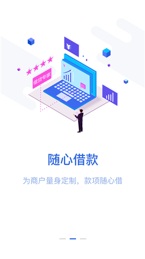 旺财通宝安卓版下载官网