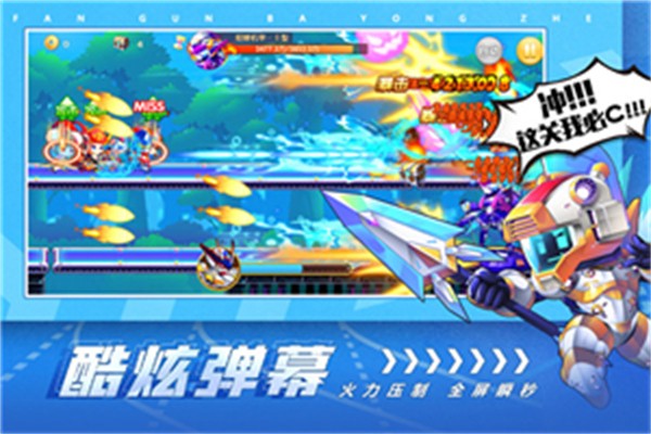 翻滚吧勇者  v1.1.1图3