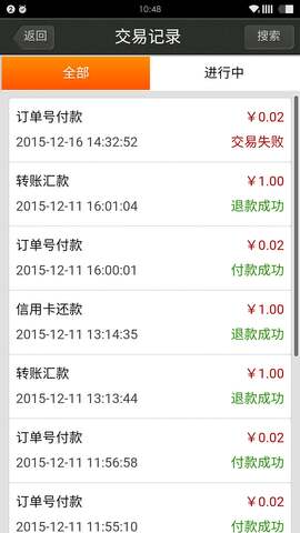 钱袋宝app官方