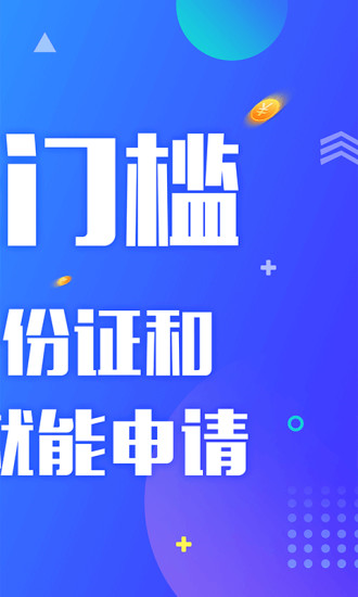 蓝鲸借款2024
