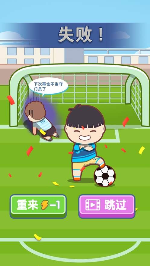 中国式成长日记无限体力  v1.0.0图3