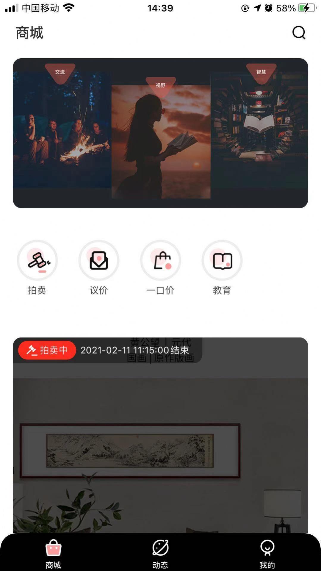 云中戏2024  v1.0.0图3