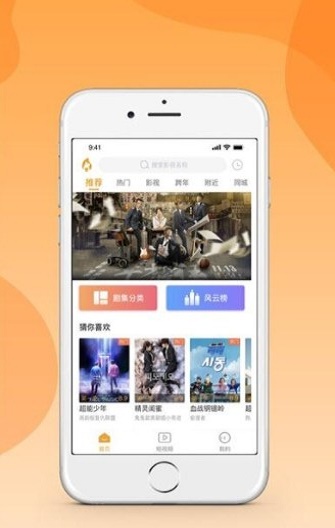 松鼠视频大全可爱爆笑动画片下载免费
