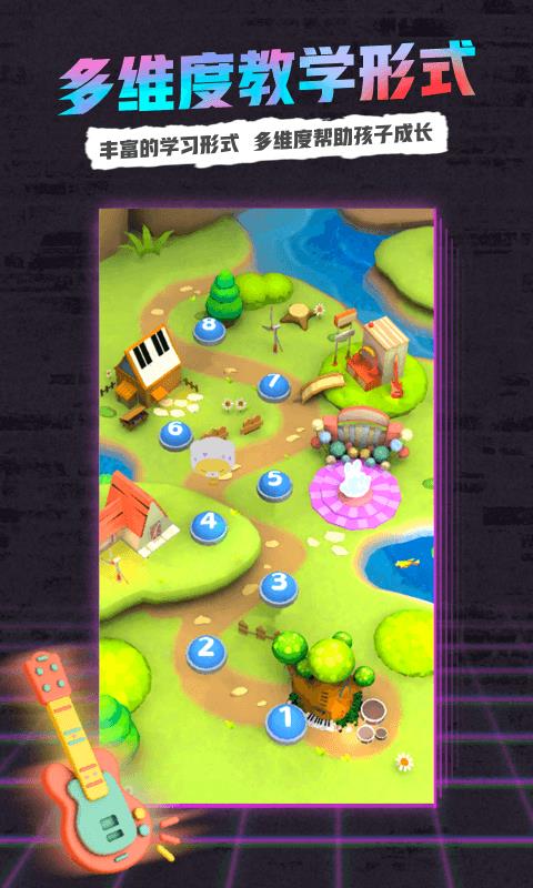 小熊音乐最新版下载安装苹果手机  v1.0图2