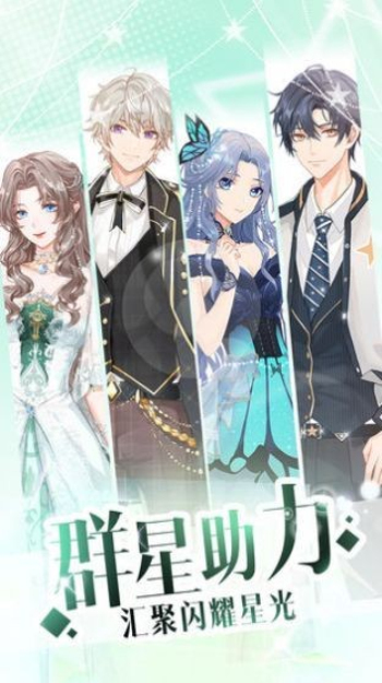 唱舞偶像祭最新版