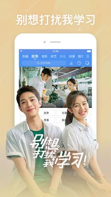 傻猫追剧手机版下载安装最新版免费  v3.8.2图2