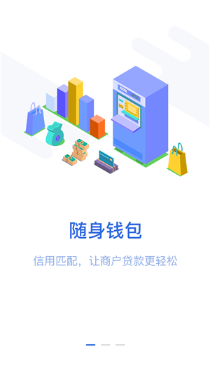 旺财通宝免费版下载官网