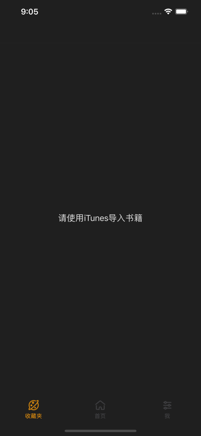 书挣小说网app