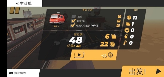 代号驾驶证敢不敢杳交管12123