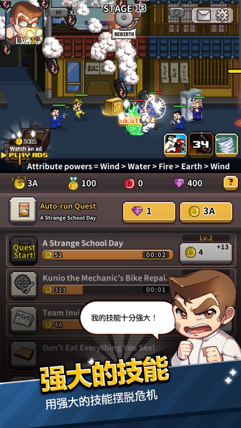 王牌高校手游官网