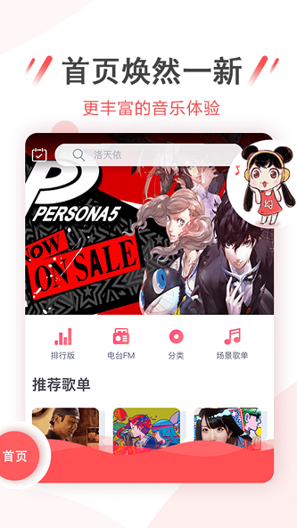 幻音音乐免费版  v3.2.0图4