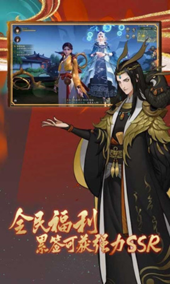 长安夜行录最新版  v1.0.3图3