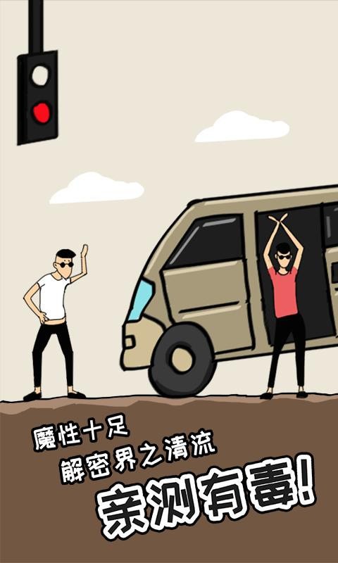 土味小伙下载  v1.0.0图2