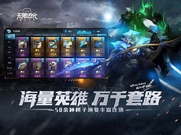 战争艺术无限进化雪鹰  v1.9.13图2