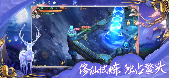 我欲独尊2024  v1.0.0图1