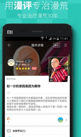 吐槽弹幕网官网