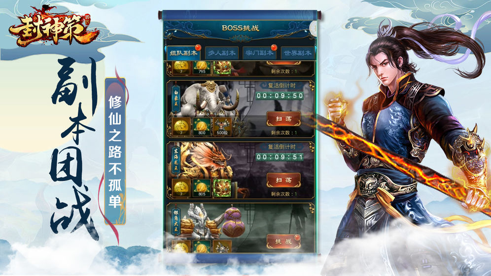 街机封神策太极剑阵