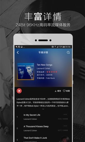 2496app破解