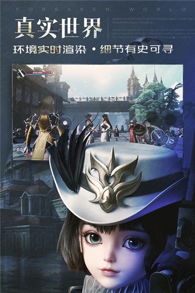 神魔大陆手游官网新  v2.1.0图3