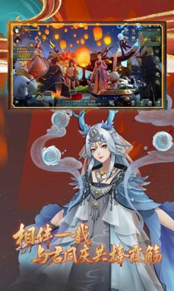 长安夜行录最新版