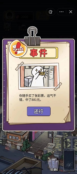 我养你呀最新版  v1.0图3