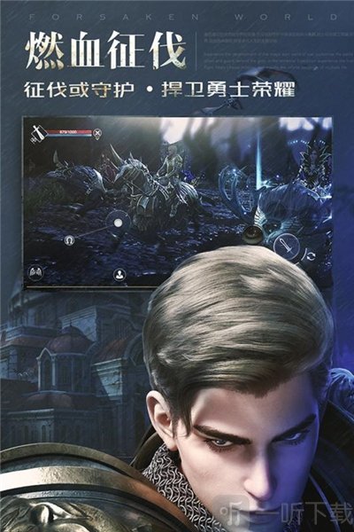 神魔大陆手游官网新  v2.1.0图2