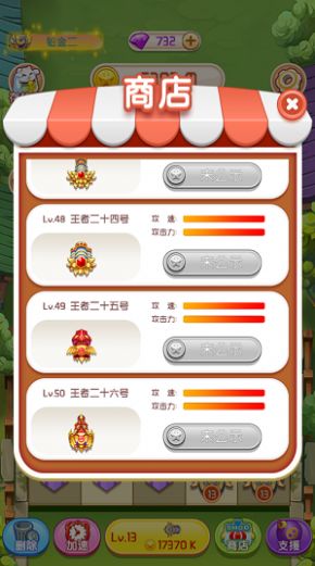 我炮打的贼准游戏  v1.0.0图3