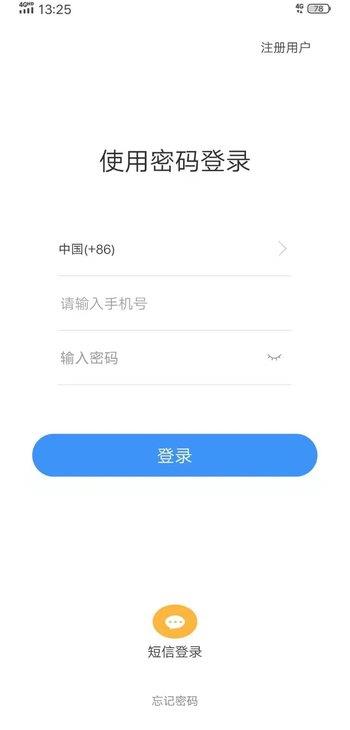 聚格聊天安卓版下载官网安装苹果版软件  v1.0图2