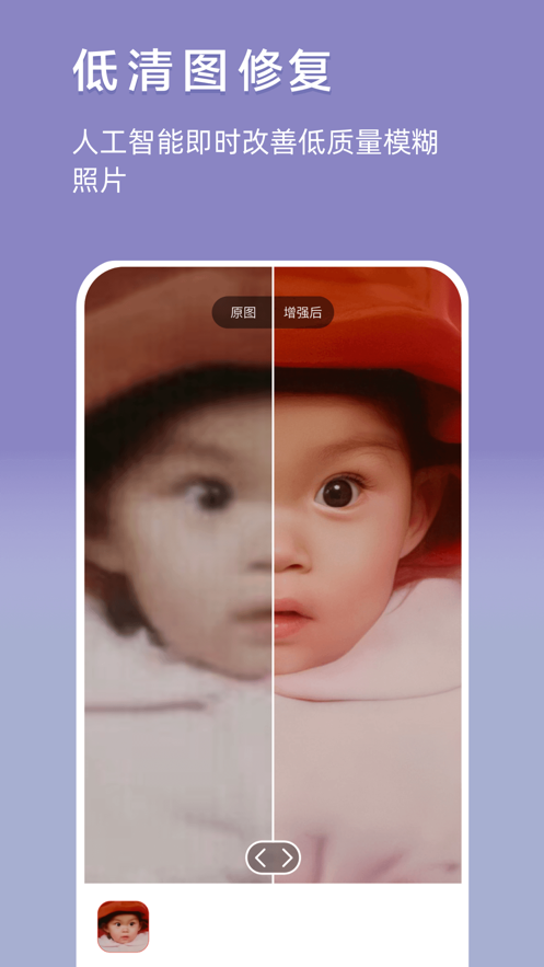 你我当年2019修复  v1.1.2图3
