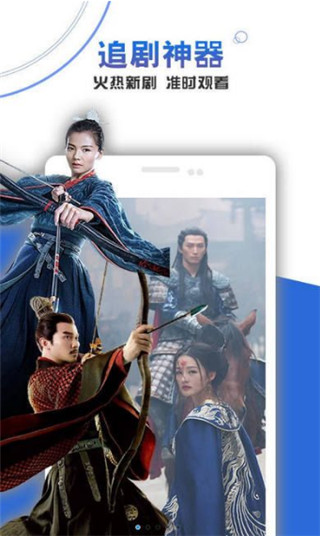 盗梦影视安卓版  v3.3974图1