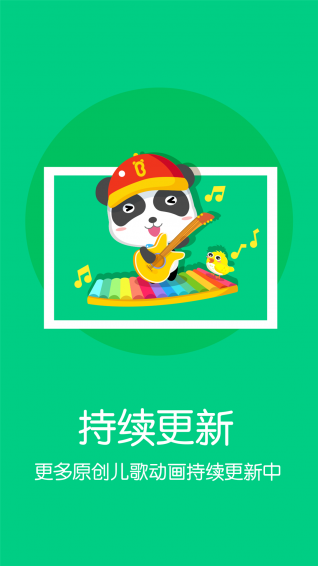 宝宝巴士动画片100集视频播放免费