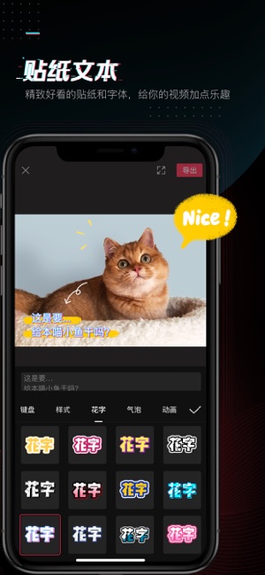 剪映2021破解版  v1.0.0图2