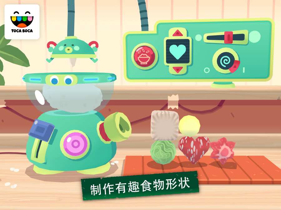 托卡小厨房寿司下载2023最新版本