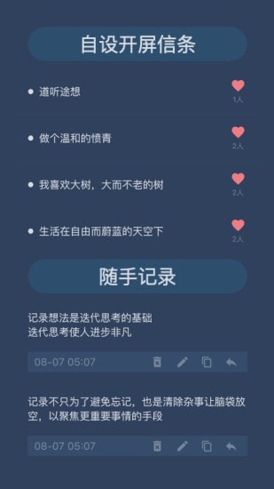 开悟之坡免费版下载安卓版手机