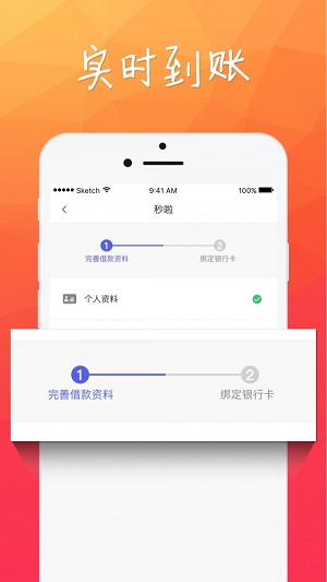小财团安卓版下载官网最新版安装包