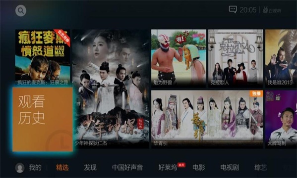 云视听极光软件下载安装  v5.4.0.1008图4
