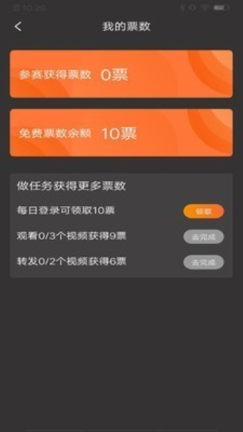 大赛吧dasai8英超  v2.0.0图4