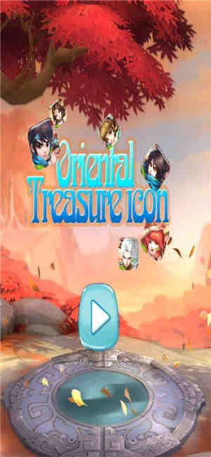 灵域修仙录安卓版  v1.0.0图2