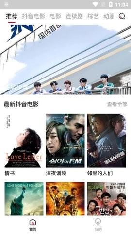 泡饭视频最新版在线观看免费