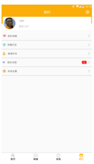 趣玩电竞下载官网安卓手机版