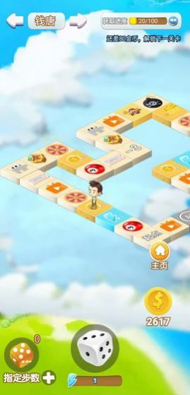 玩转大富翁手机版  v1.0图3