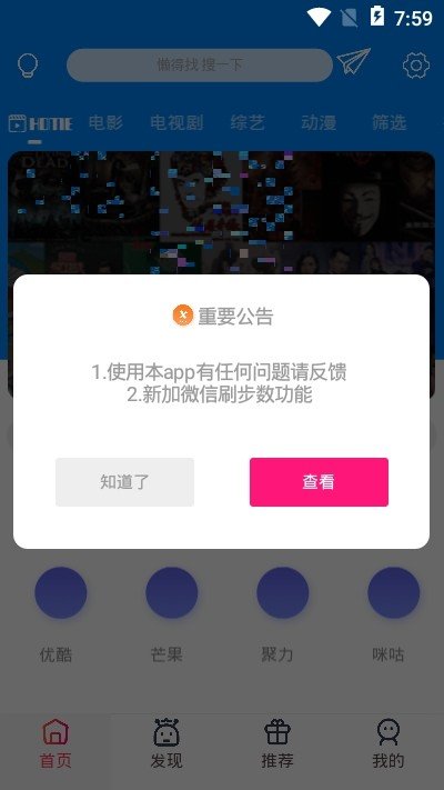 大阪环球影城官网登录  v5.0.2图1