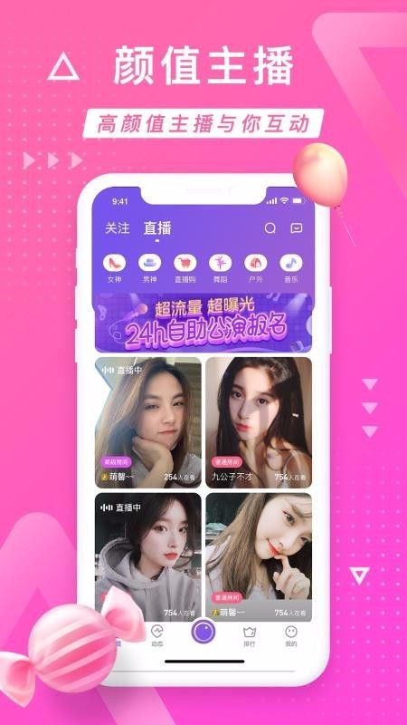 嘿抱app