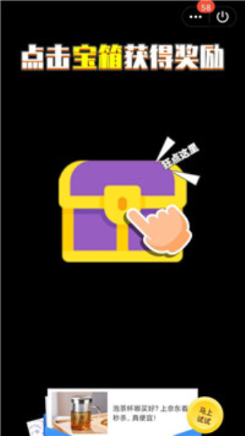 射爆一切手游  v1.0.0图1