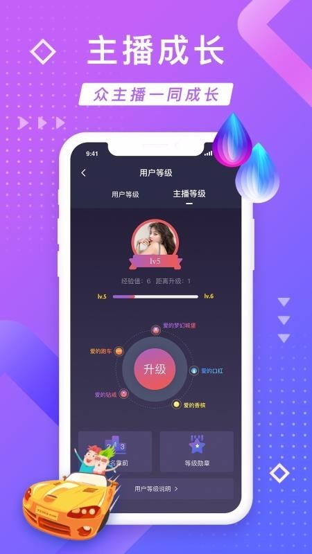 嘿抱app  v2.1.2图3
