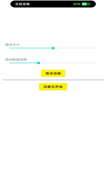 灵动鸟官方下载手机版安装  v1.0.1图1