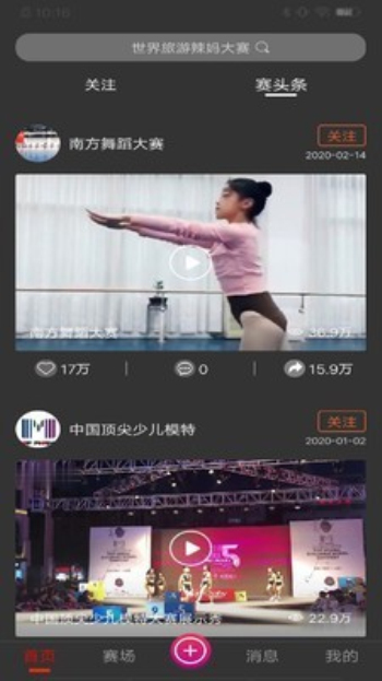 大赛吧dasai8英超