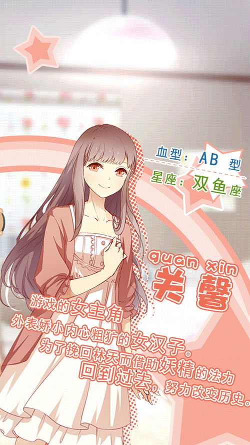 妖精的衣橱